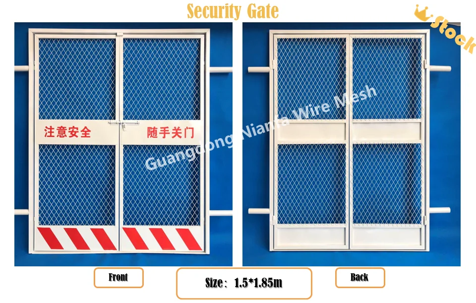 Security Gate (7).PNG
