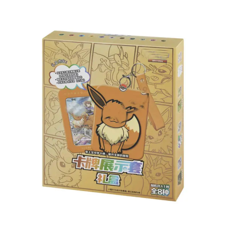 google wholesale Poke Mon 12 box PTCG 5.0 Start card group Collect Cards 6.5 20 box Chinese Pokemoned Card