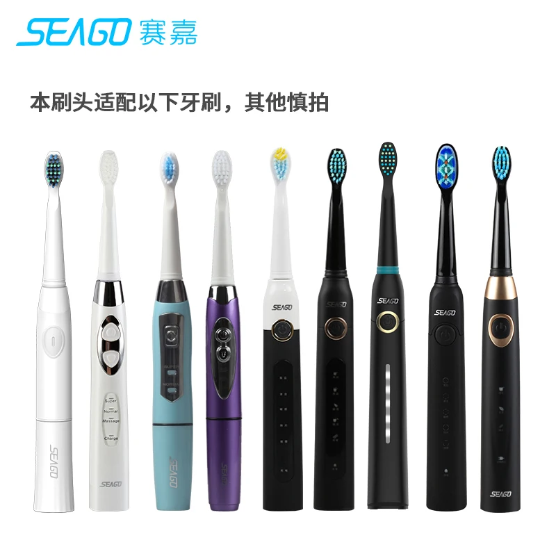 Сменные головки зубной щетки SEAGO SGD103