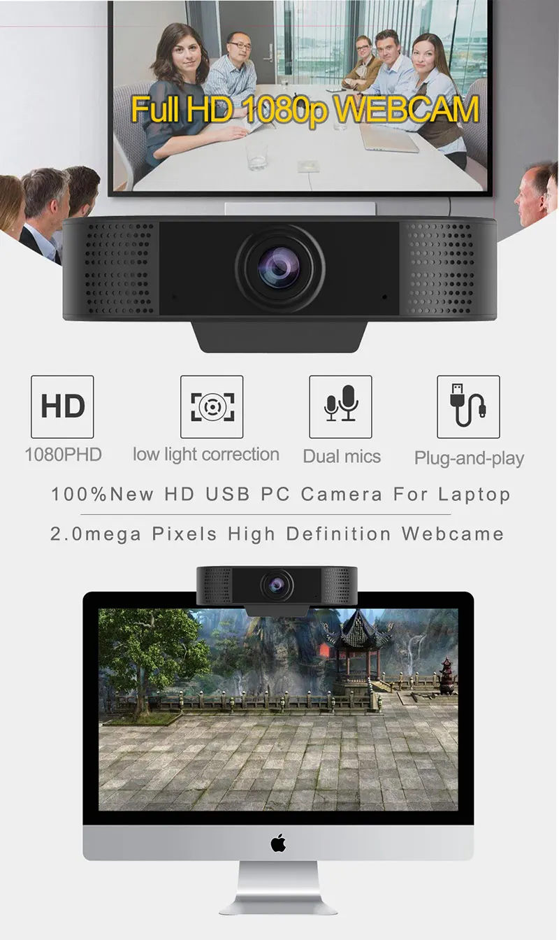  1080P USB веб-камера со встроенным микрофоном для видеобщения