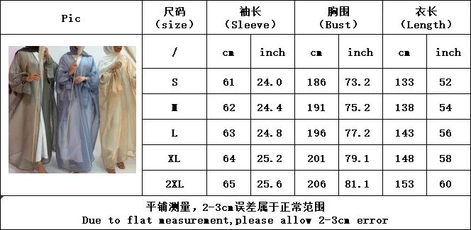Xuerry Summer puff sleeve  Eid Muslim women hijab dress prayer garment Satin Abaya long Khimar Ramadan gown Islamic clothing