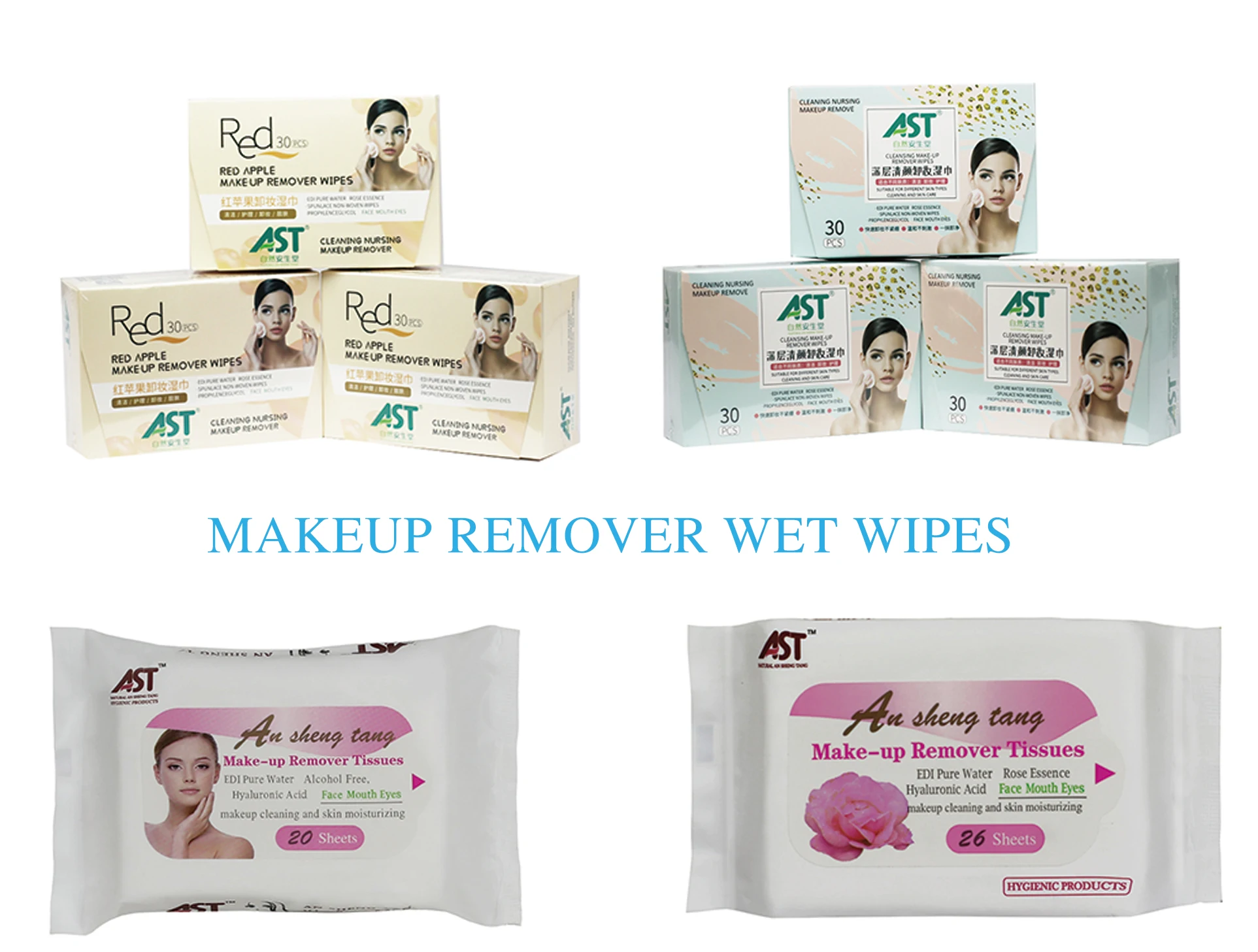 makeup remover wet wipes.jpg