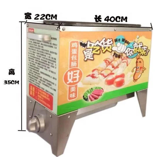 electric egg boiler /egg roll machine and Roller Egg Master