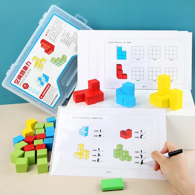 Wooden toy 3D Building Blocks Cube Spatial Thinking  Educational Toy Intelligence Development