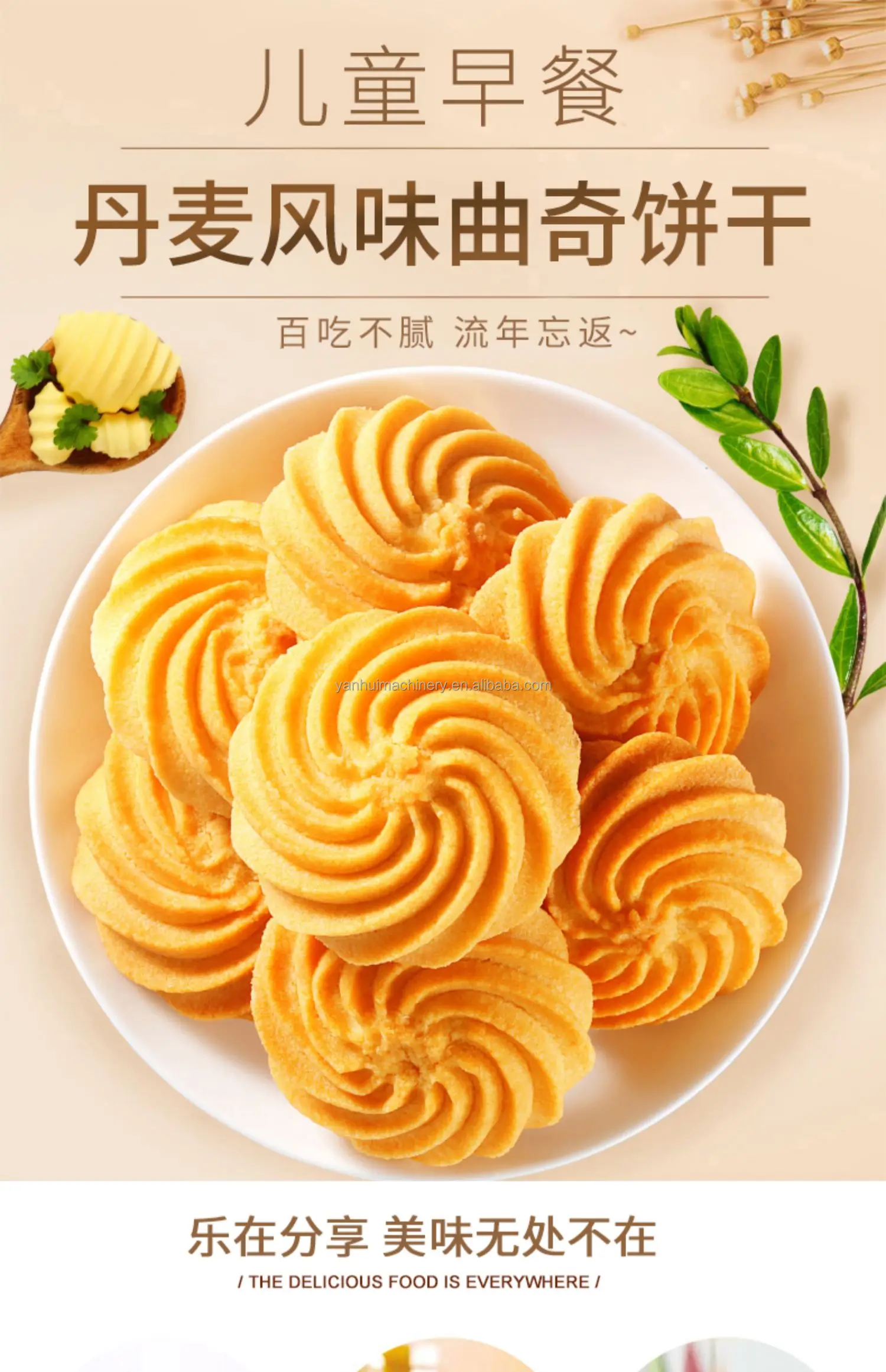 Wholesale Cake Filling Machine Fully Automatic Small Biscuit Making Machine Equipment