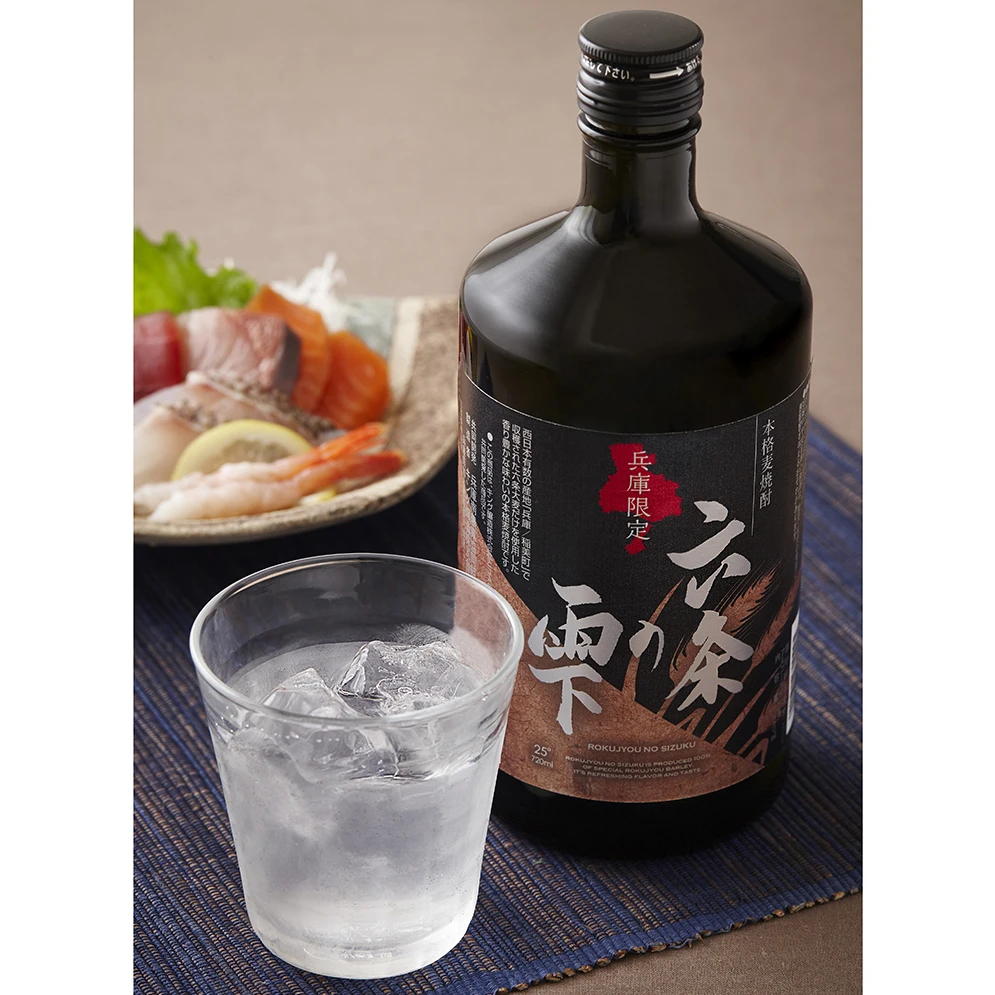 Japan single-distillation 25% alcohol content imported glass classy liquor