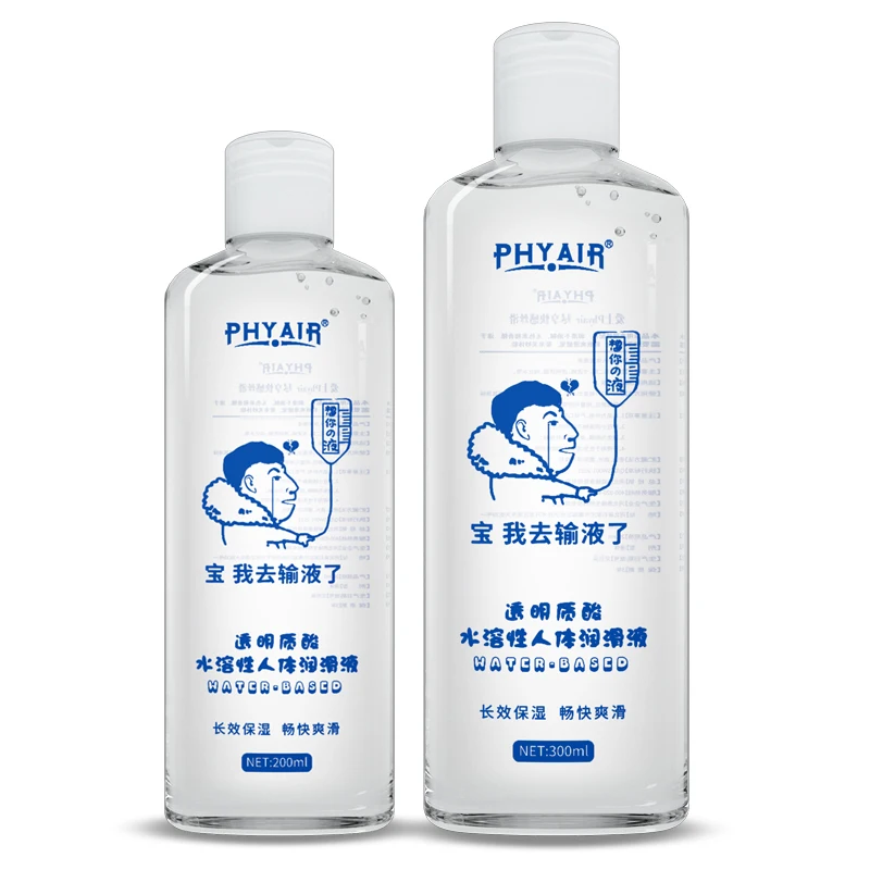 Водорастворимая смазка для тела Ваша жидкая красная смазка флирт с толкающим маслом Гиалуроновая кислота в больших бутылках