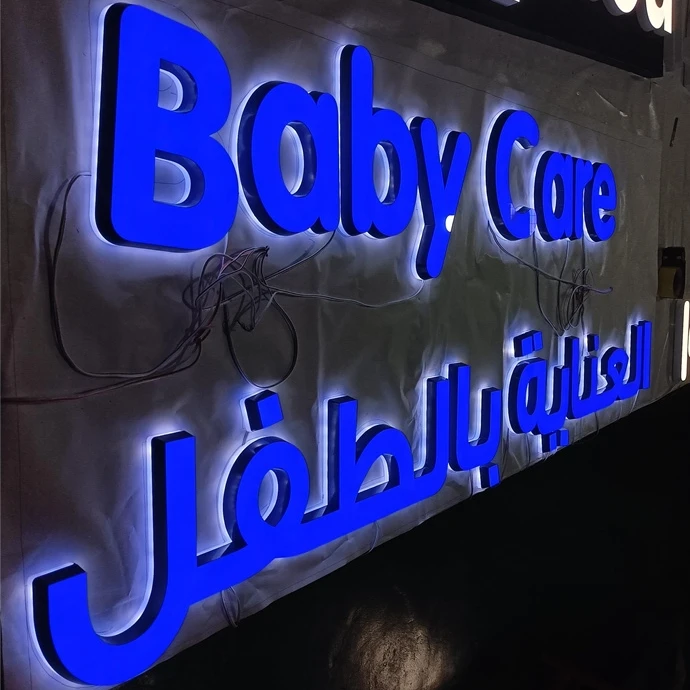 Custom Business Sign Outdoor Illuminated Advertising Led Shop Brand Logo Sign 3d Acrylic Letter