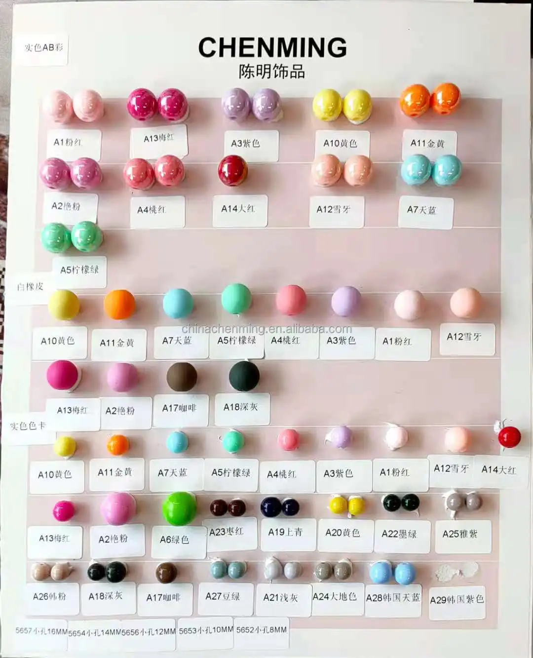 Акриловые бусины для ювелирных изделий