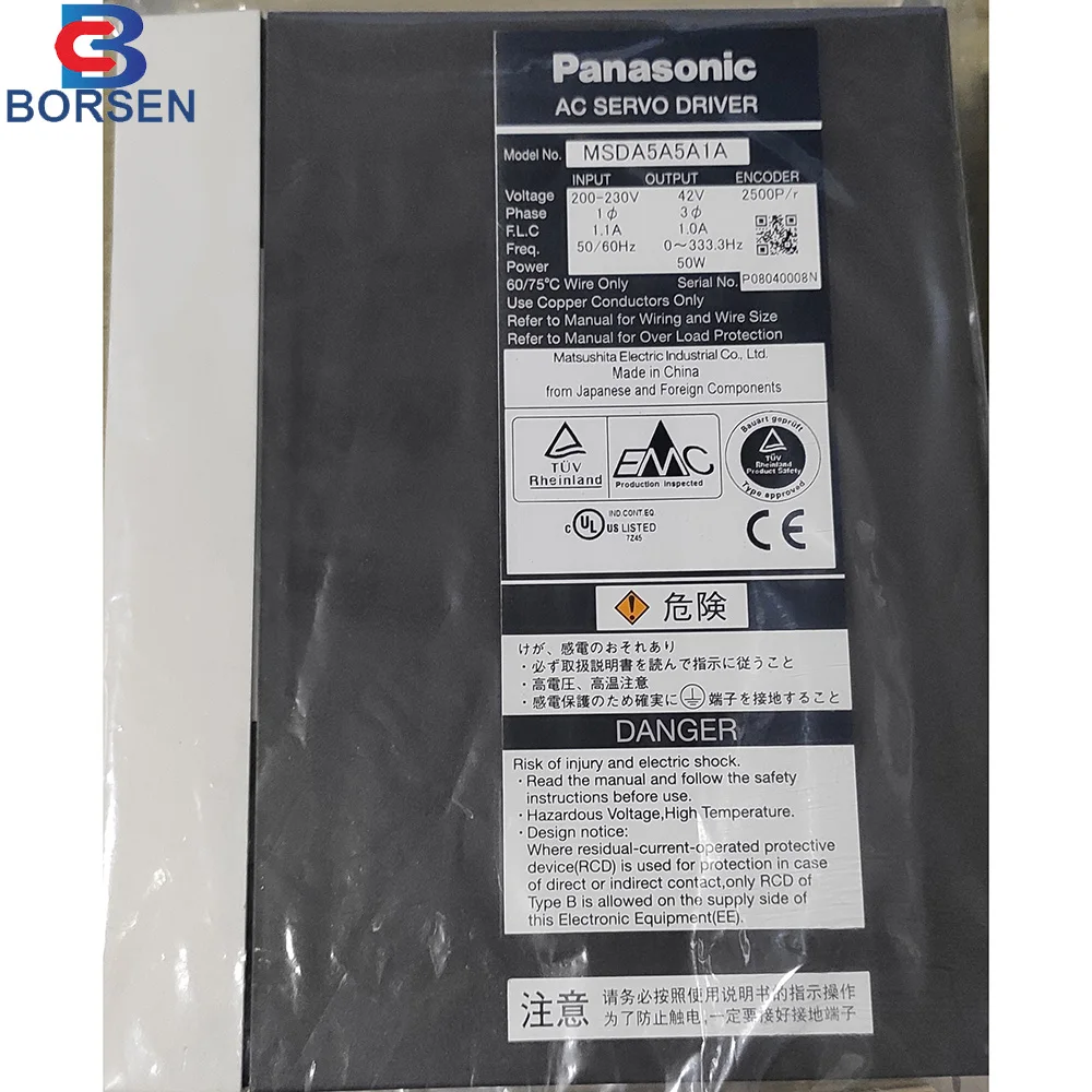  Оригинальный Новый 50 Вт серводвигатель переменного тока для Panasonic MSDA5A1A07