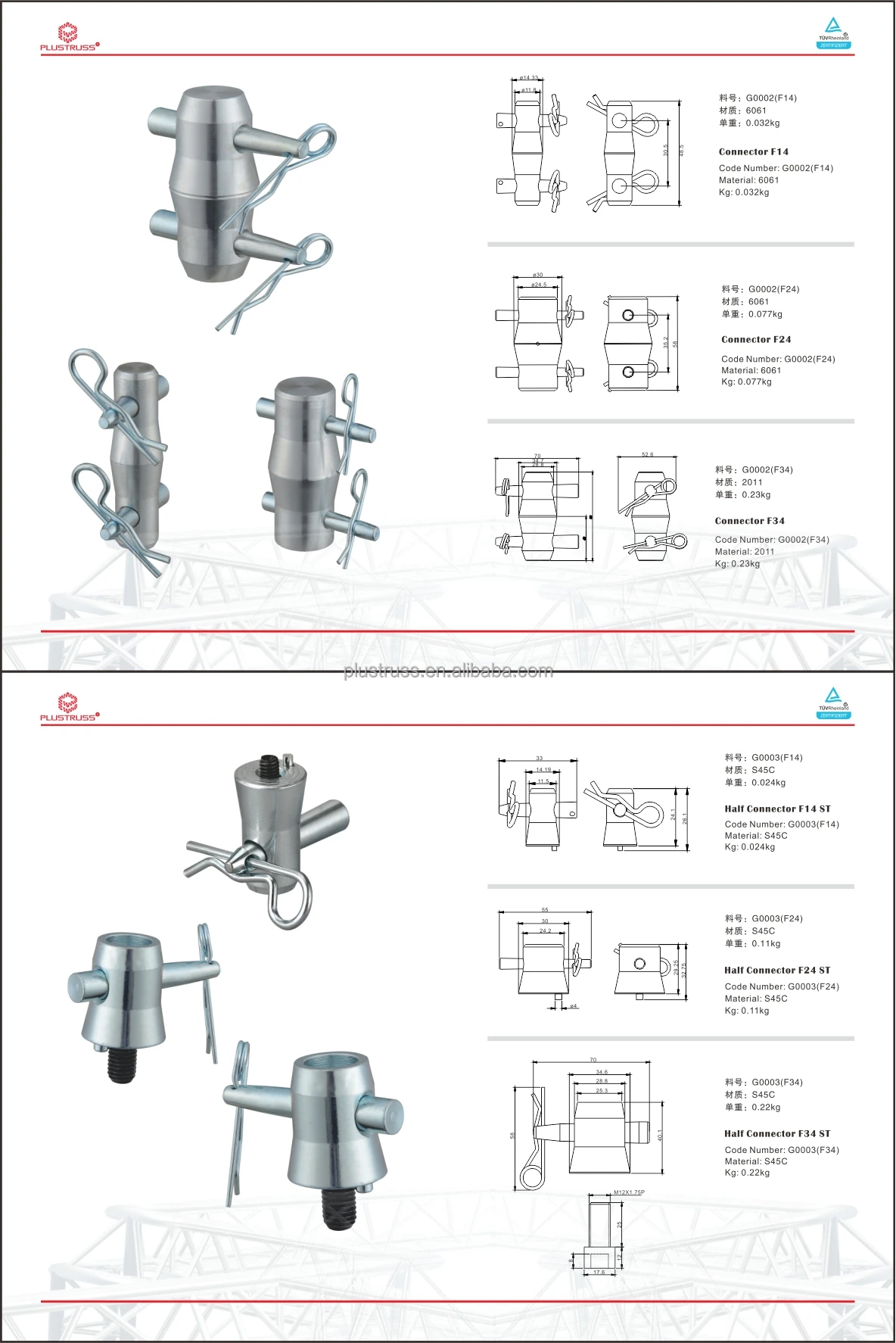 50MM CLAMP 7.jpg