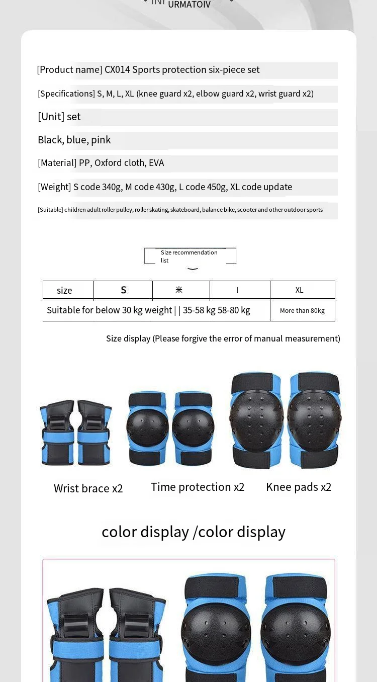 New roller skating 6-piece set, suitable for children and adults sports skateboard knee, wrist and elbow protection