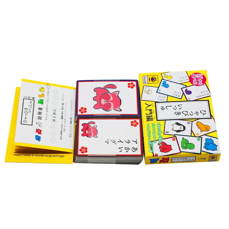 HS board game Kids flash cards custom printed OEM Children flash learning Card printing
