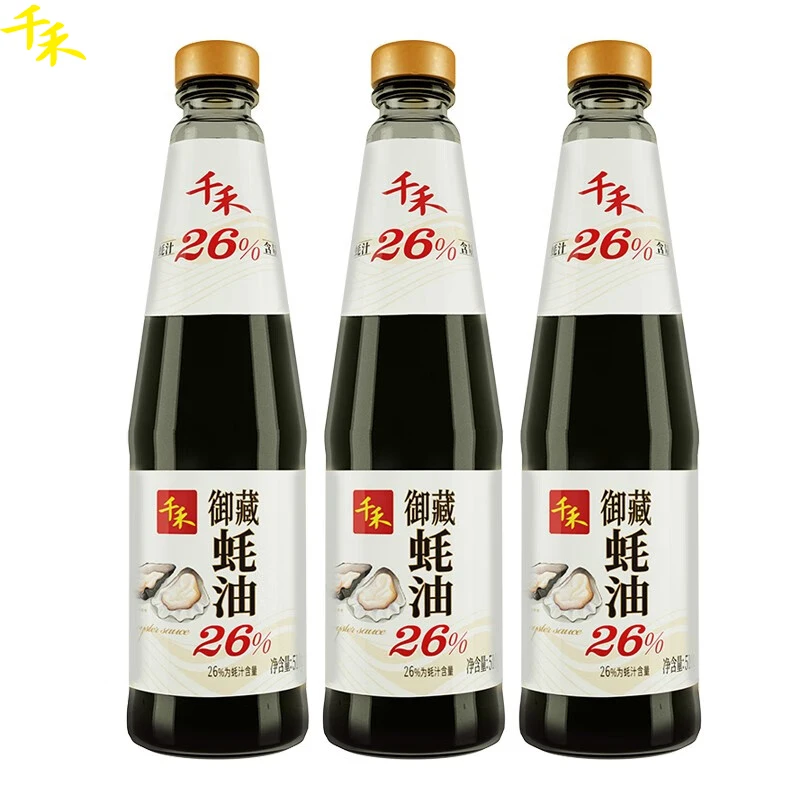 Organic Oyster Sauce Kosher China Natural Cooking Halal Oyster Sauce