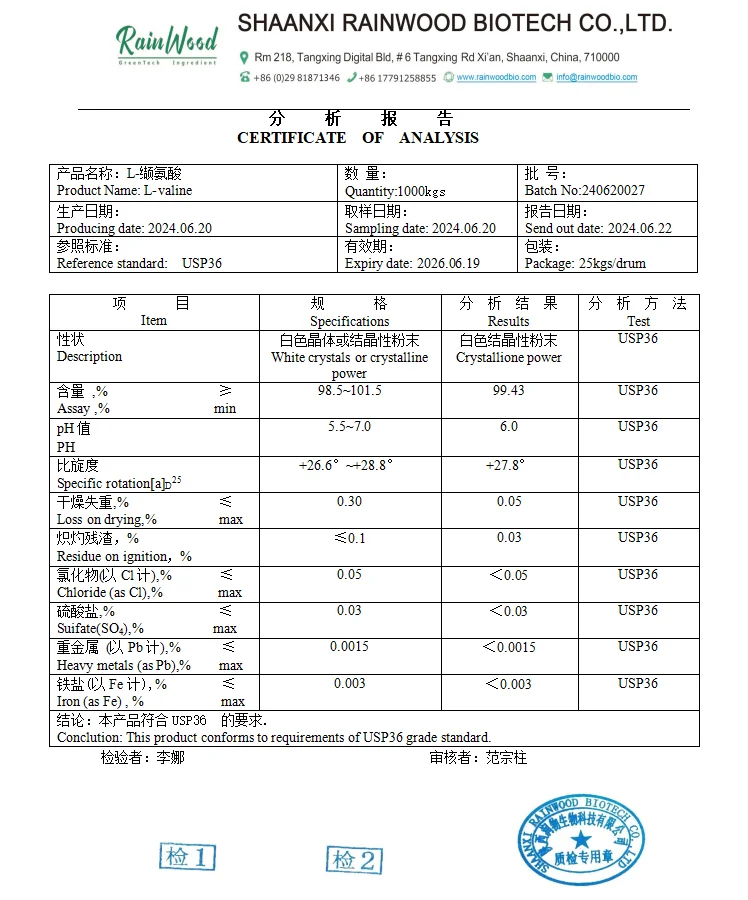 Supplement L Valine Feed Grade L-Valine CAS 72-18-4 Valine