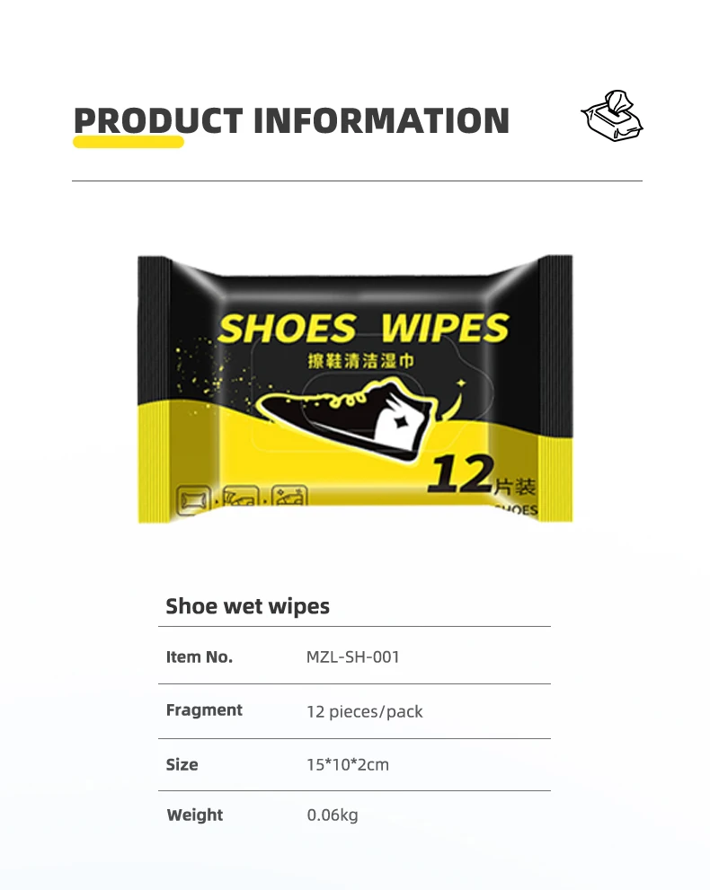 1212--shoes cleaning wipes
