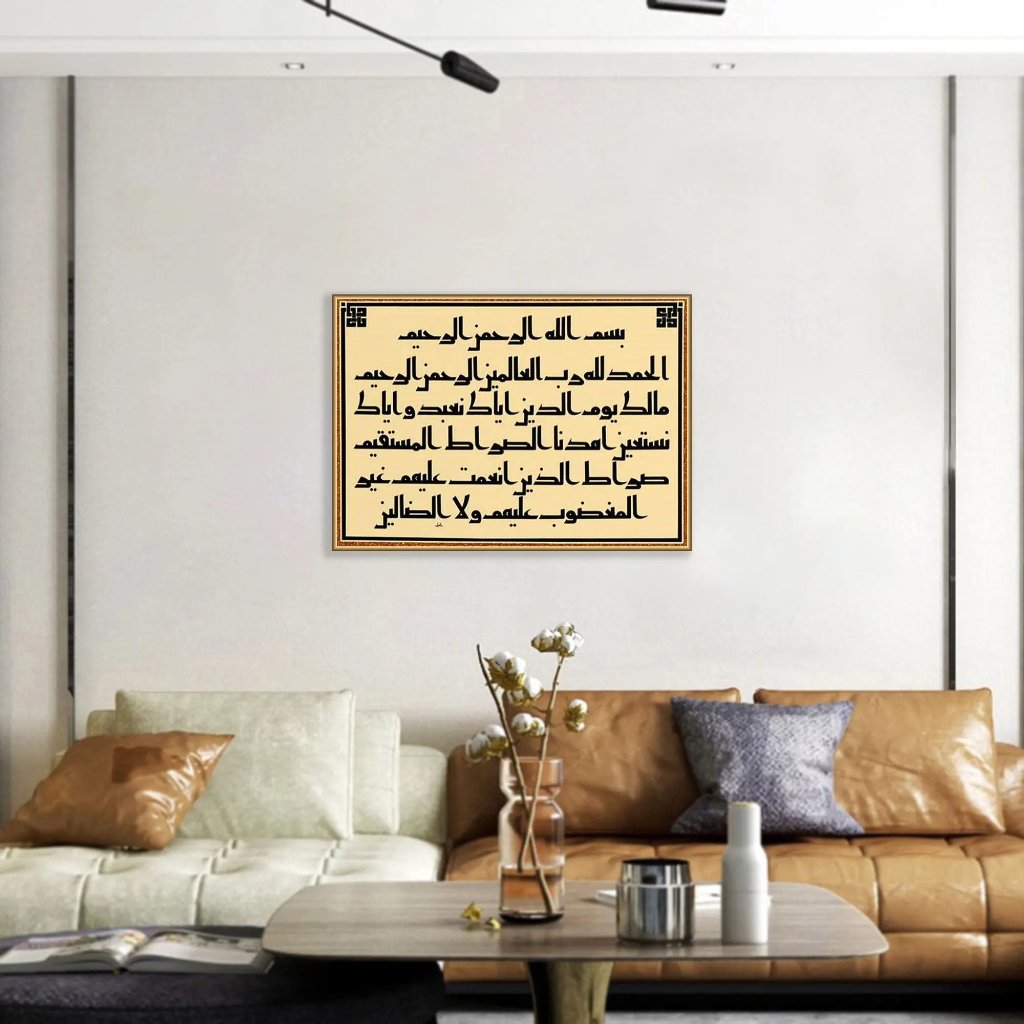 Muslim Words Print Arabic Islamic Calligraphy Middle Eiddle Style Canvas Oil Painting Wall Decor Painting