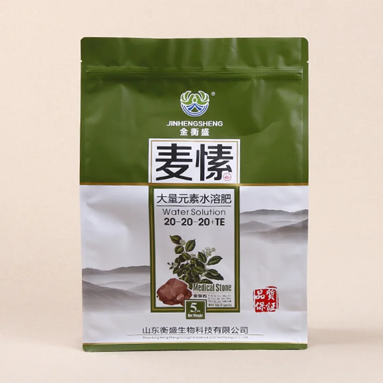 1kg 5kg 10kg 25kg 50kg Plastic Soil Bags Resealable Aluminum Foil Fertilizer Agricultural Seed Packaging Bag