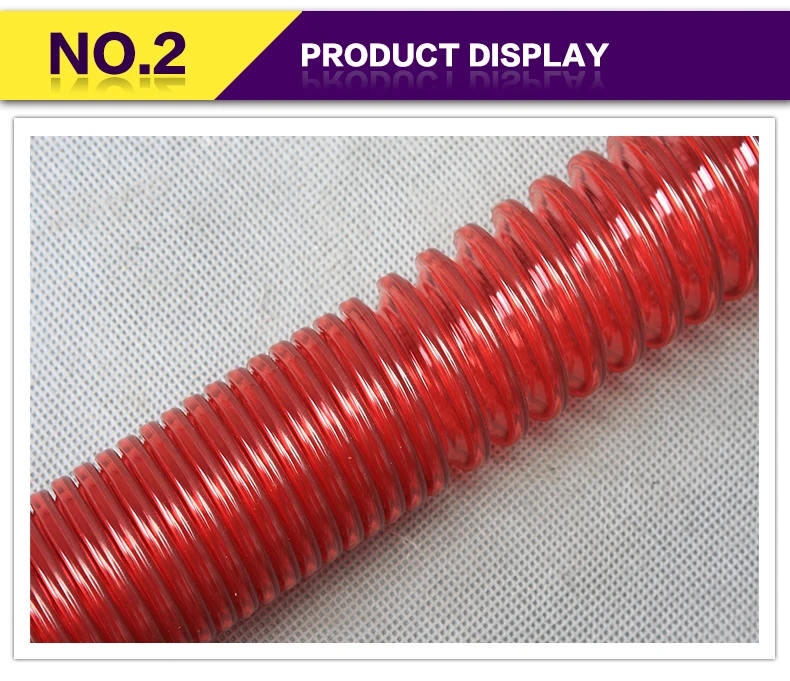 CGH - Vacuum cleaner pipe(wide edge PVC stretch pipe)