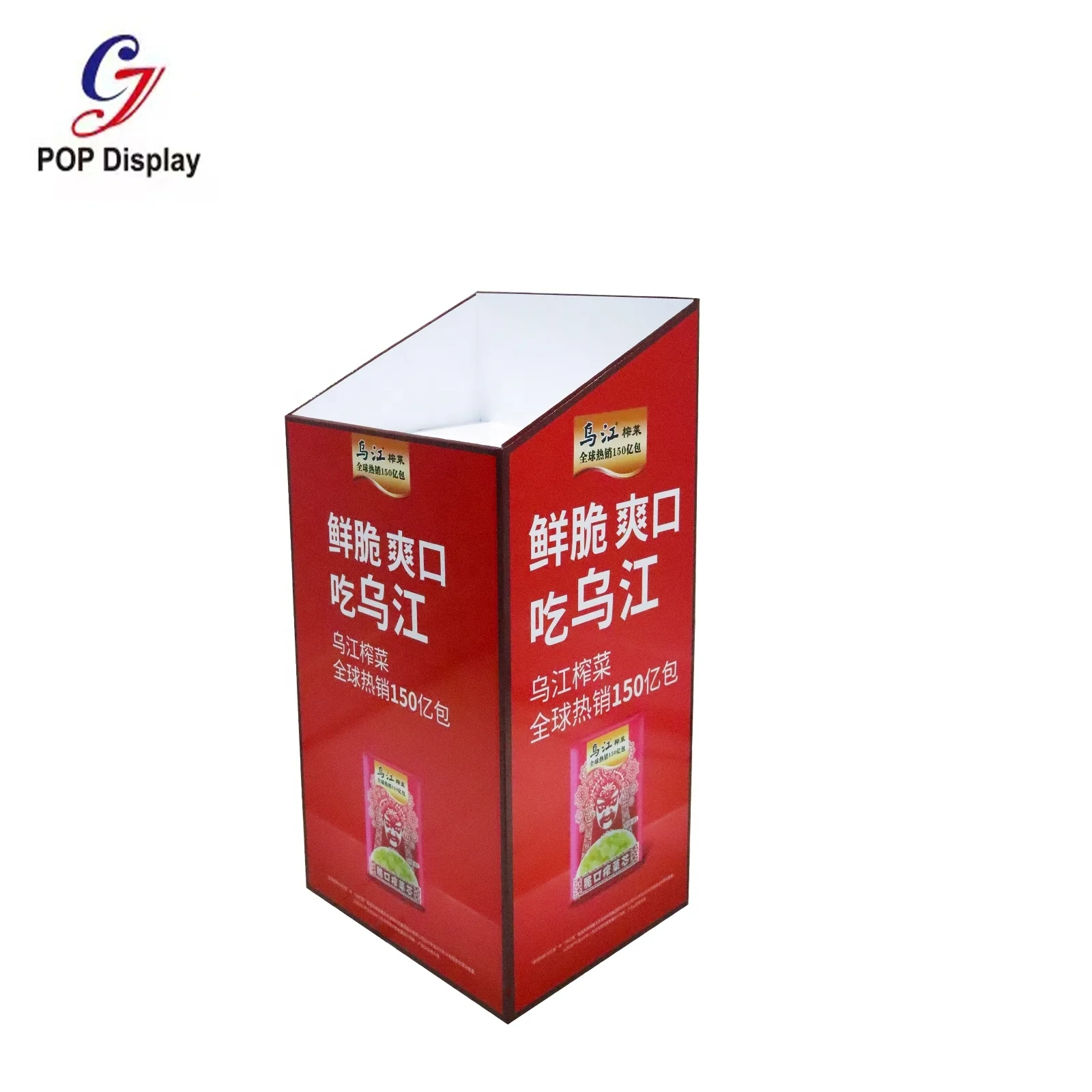 Supplier Customization Logo Printing Cardboard Carton Stand Display Supermarket Stores POS Cabinets Boxes For Food Promotion