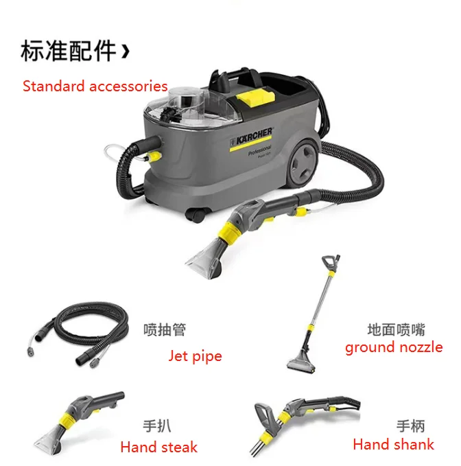 Carpet sofa curtain car interior mattress vacuum steam cleaner machine