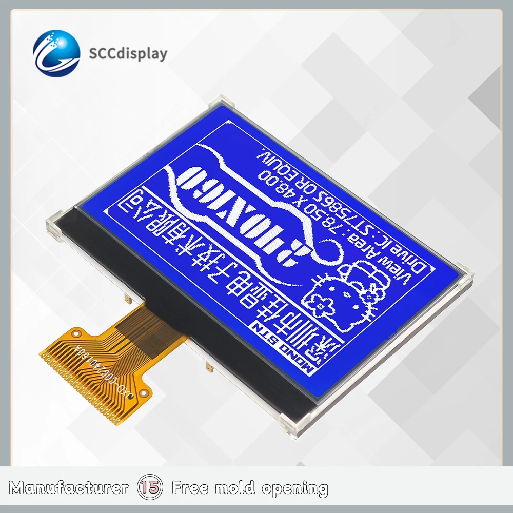 Highlight industry cog lcd display SJXD240160COG STN Negative 240X160 dot matrix display Highlight Backlight module display