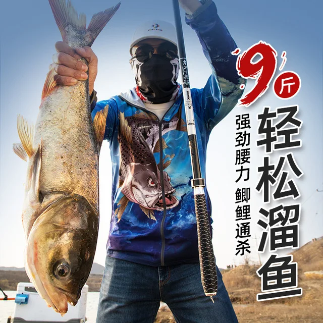 Gamma Carp Rod Hand Pole Super Hard Japan Imported Carbon Taiwan Fishing Pole 28 Adjustment Composite Rod