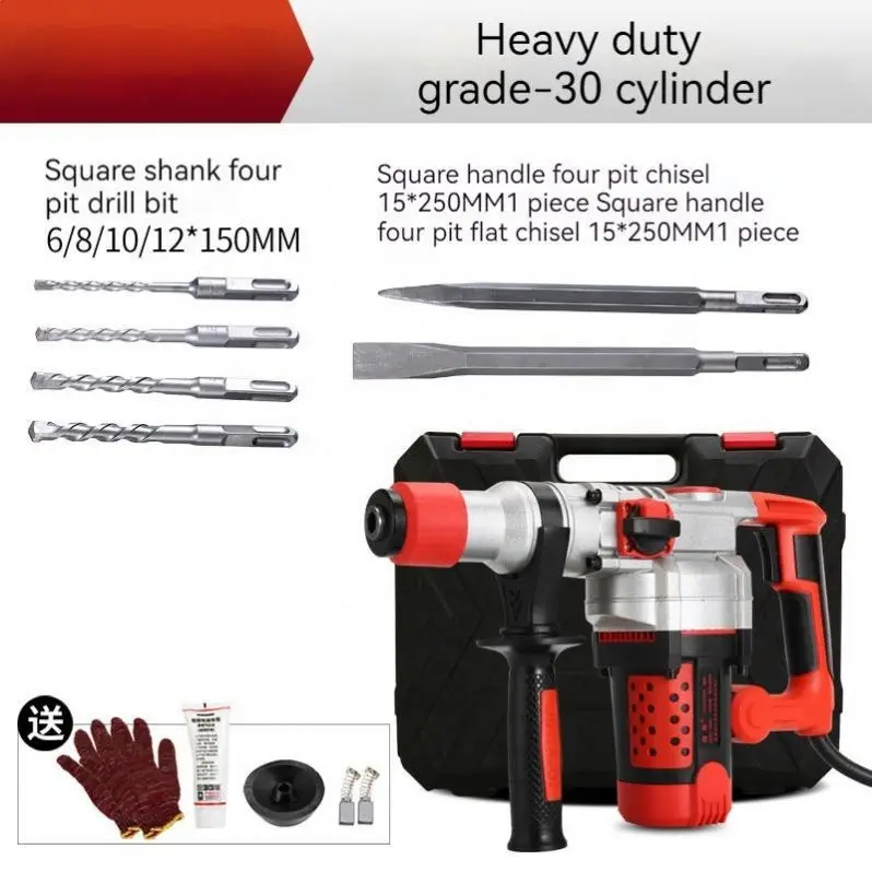 High Power Dual Purpose Heavy Duty Jackhammer 26mm Diameter Concrete Breakers Electric Demolition Hammer Impact Drill Set
