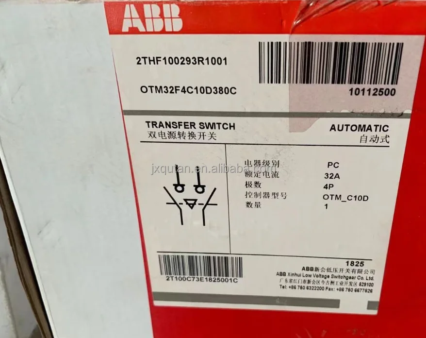 Q-ABB-говорить интеллигентая (ый) контроллер DPT-CB010 двойной переключатель двухсторонним питанием в виде решетки.
