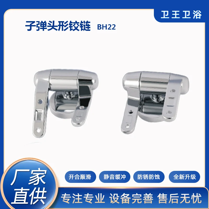 Шарнир с мягкой застежкой для сиденья унитаза