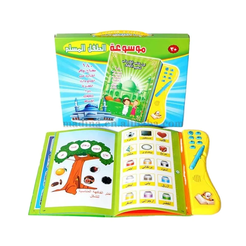 Arabic Learning Book  Quran Reading Machine Educational Toys Interactive Toy for Children  High Quality Colorful Print E-books