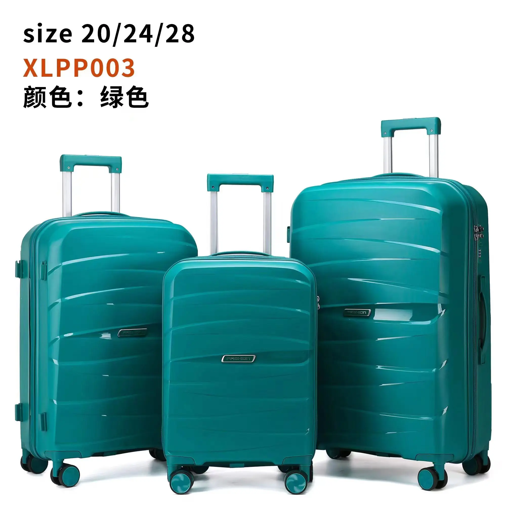 HOT sale Travel  luggage  3 pcs handle pp suitcase cases travelling bags luggage sets 20 24 28 Inch Polypropylene Luggage
