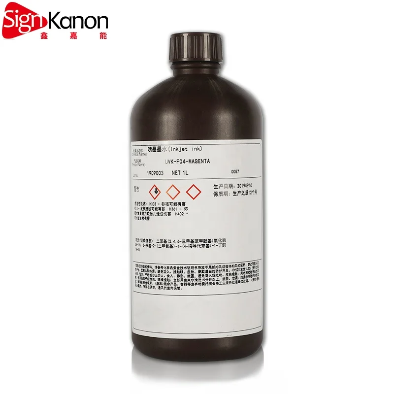 Excellent quality pigment led uv printer cmykw Ricoh gen5 uv ink with cheap price