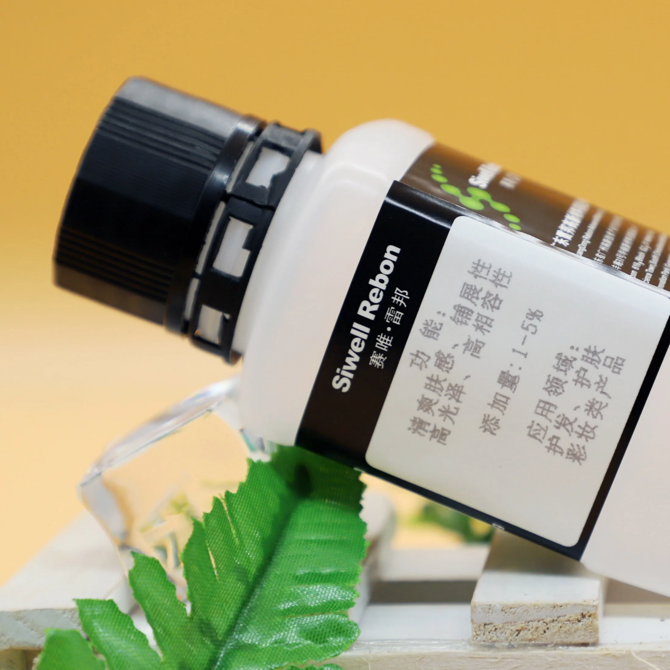 RB-1256 Alkyl Silicone Oil Phenyl Silicone Oil Phenyl Trimethicone for Sunscreen products