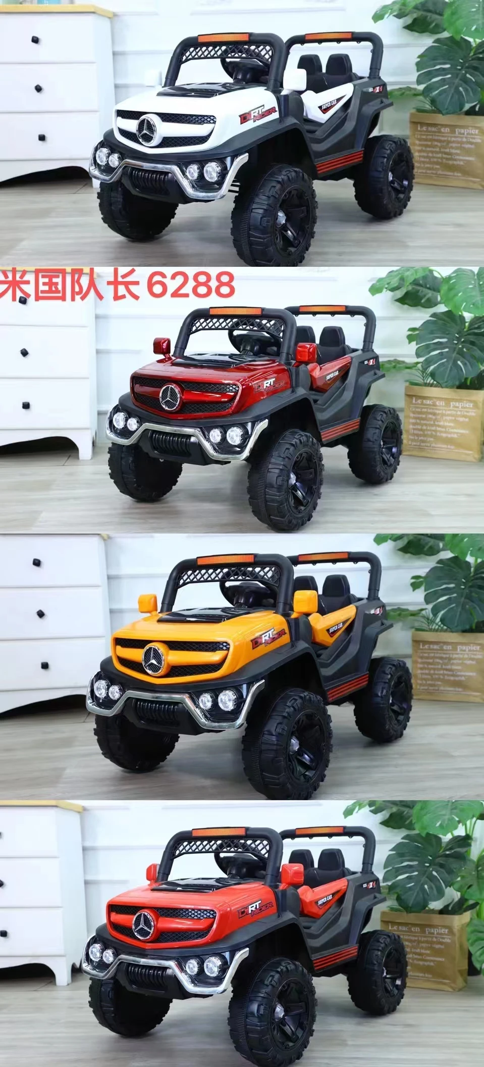 2022 New style monster truck Electric four-wheeler 12v UTV remote Electric four-wheeler electric toy car to drive children kids