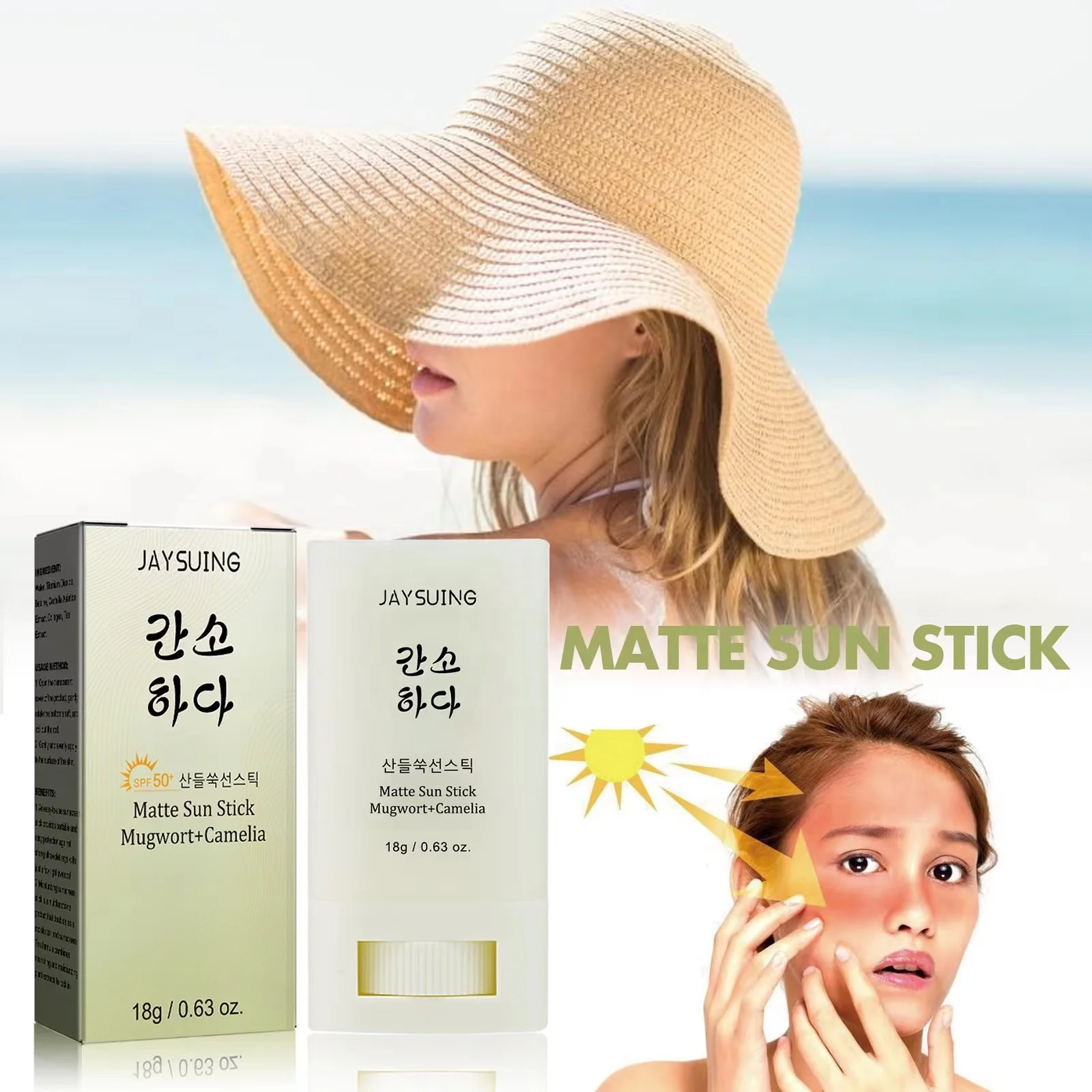 Korean Beauty of Joseon Sun Block Cream K Beauty Skin Care Wholesale Matte Sun Stick Sunscreen