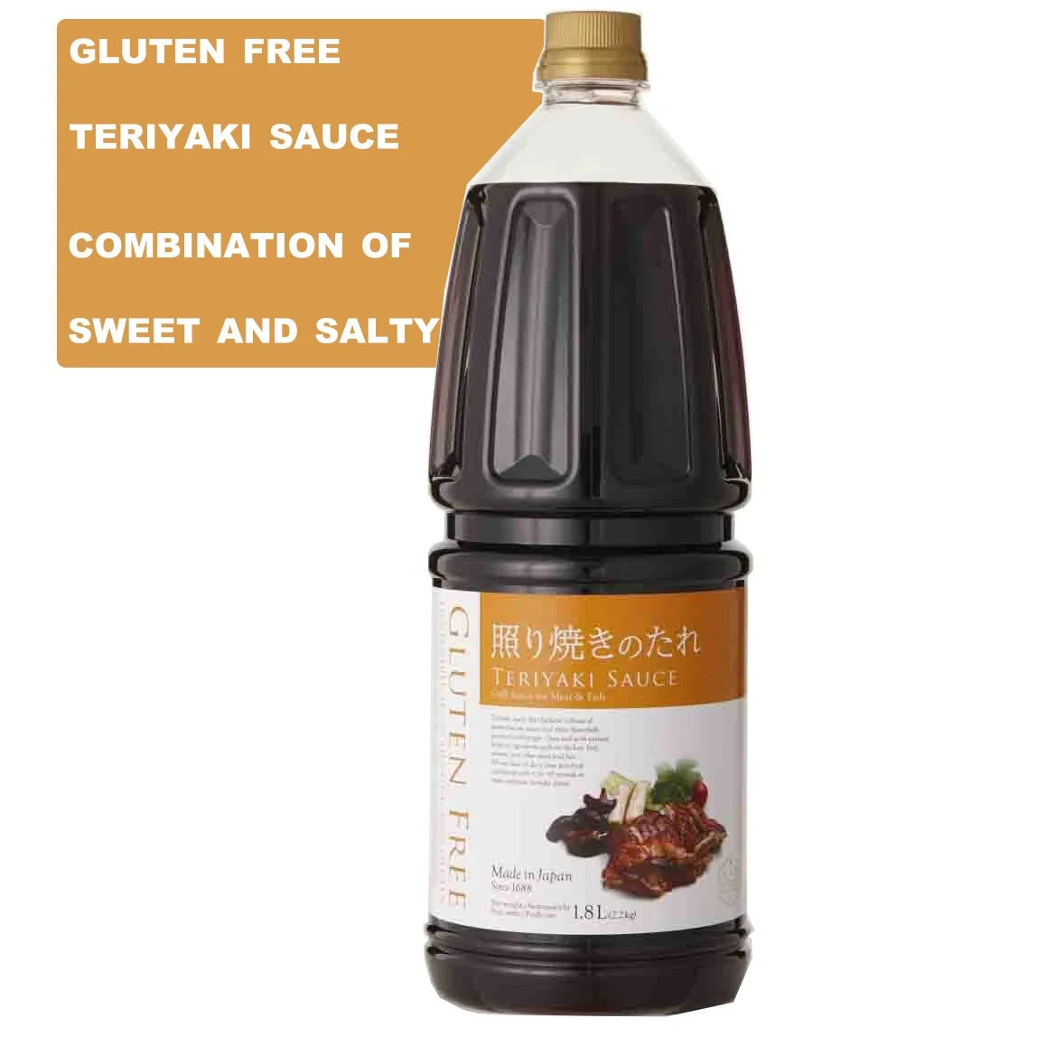 Japanese Gluten Free BBQ Seasoning Barbecue Teriyaki Sauce For Sale