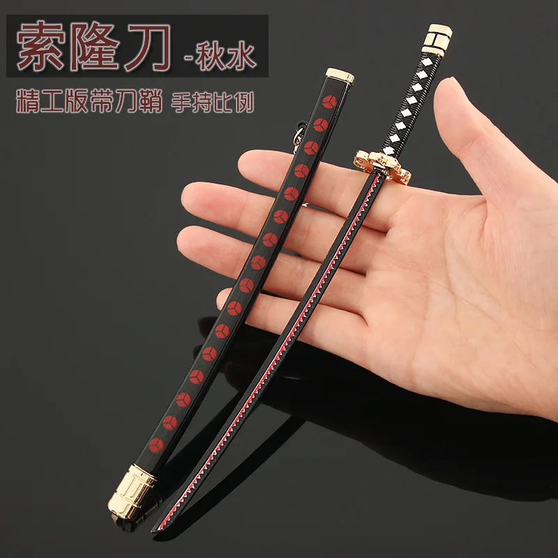 26cm New Design 6 Color High Quality Mini Sword the Blade of Roronoa Zoro Alloy Model Keychains As Promotion Gift