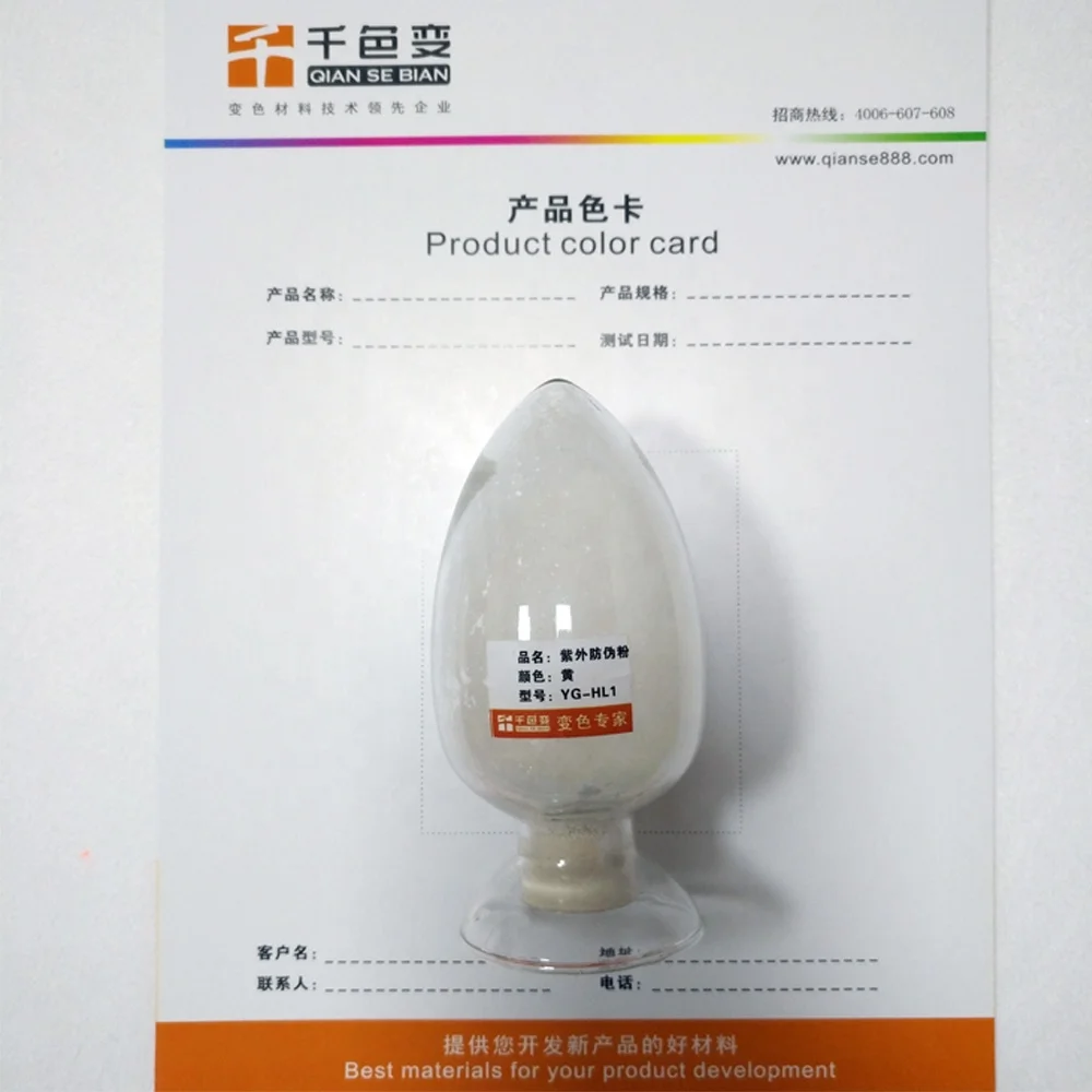 365nm Anti Counterfeiting Invisible UV Fluorescent magnetic Pigment powder for Security Printing Ink Stamp Logo Symbol