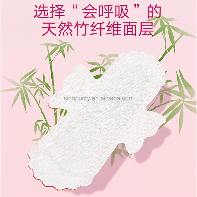 Chinese herbal pad bamboo panty liner for women daily use