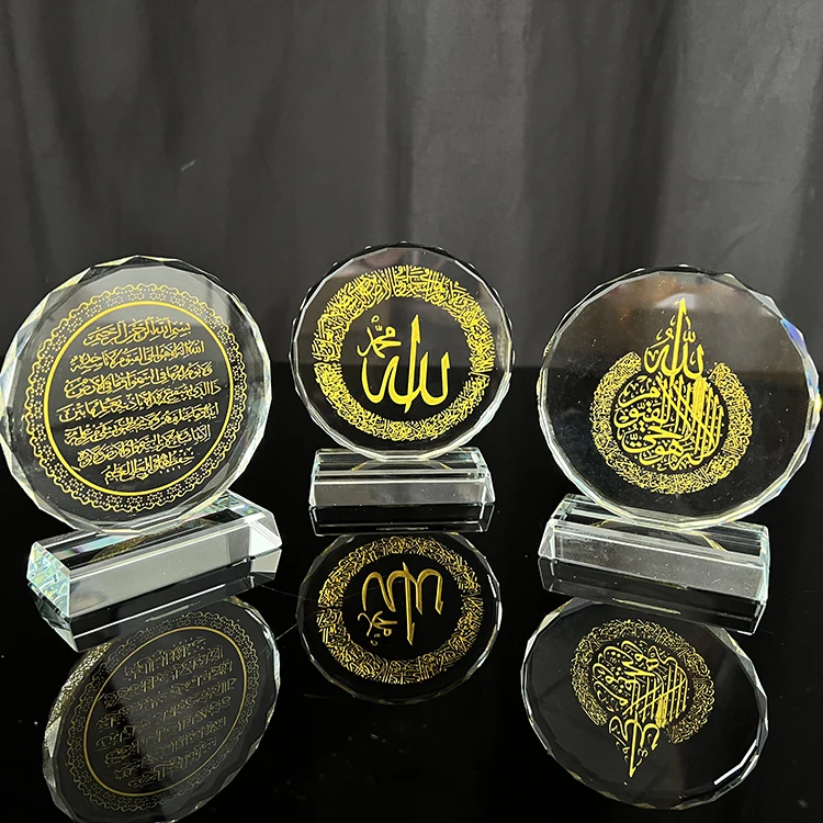 MH-L0319 Gold Silver Engraving Allah with Ayatul Kursi Glass Crystal Islamic ornament