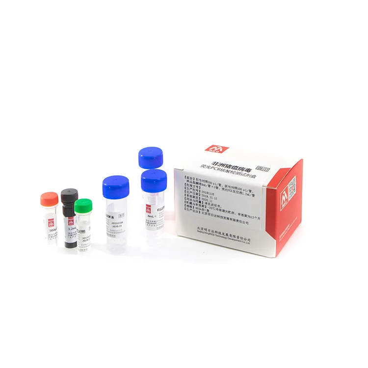 
Real time PCR test for ASFV Rapid Detection Kit of African Swine Fever Virus ASF  (62505403340)