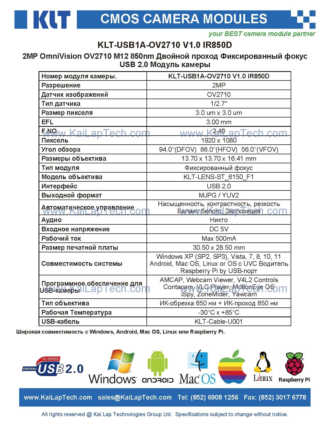 KLT-USB1A-OV2710 V1.0 I 02.jpg
