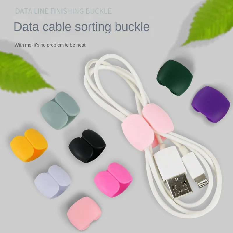 Travel data cable collection cable finishing buckle earphone charging cable finishing winding buckle Simple multi-function windi