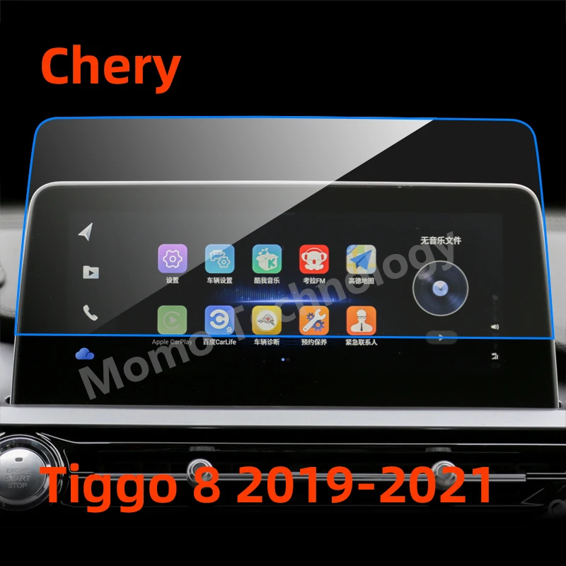 Прозрачное Защитное стекло для экрана автомобильной приборной панели Chery Tiggo 7 8 Pro Exeed LX TXL VX Arrizo 5Plus