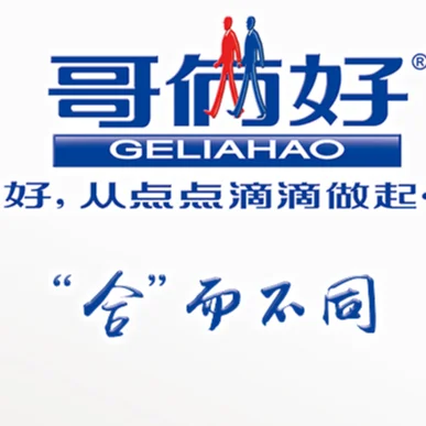 Высокая прочность высокая зеленый и экологически чистый инженерный структурный