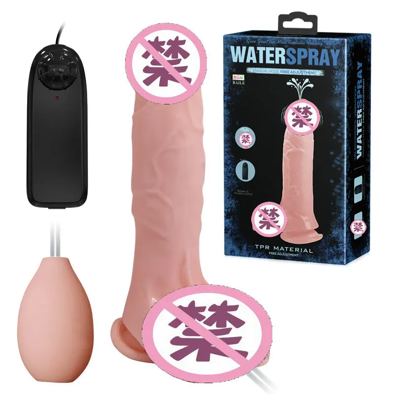 new arrival AV vaginal massager vibrating water spray vibrator dildo for women masturbation