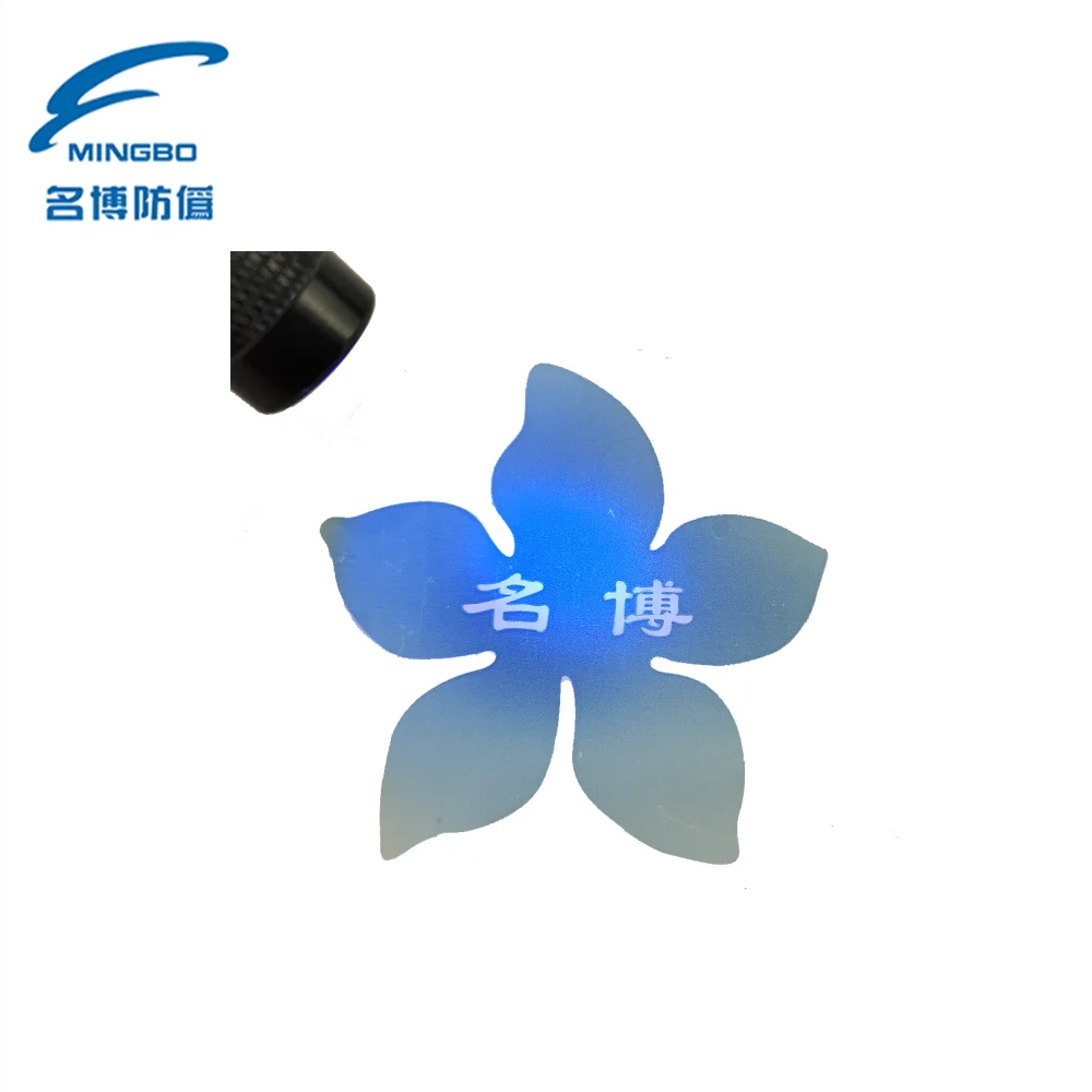 silk screen color change ink with UV ray or UV light
