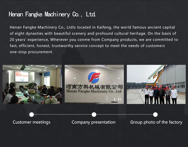 Company introduction