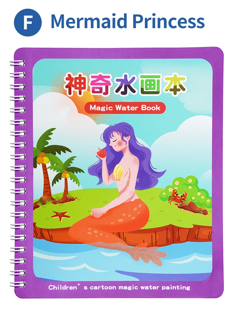Educational Reusable Children magic water coloring painting book with water pen